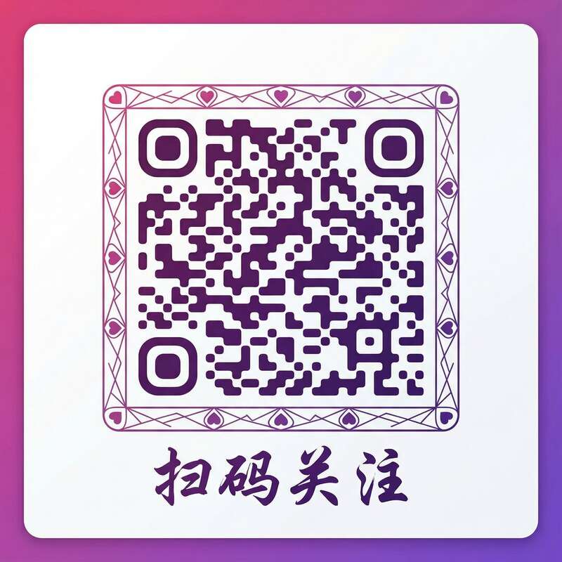 探花公众号二维码